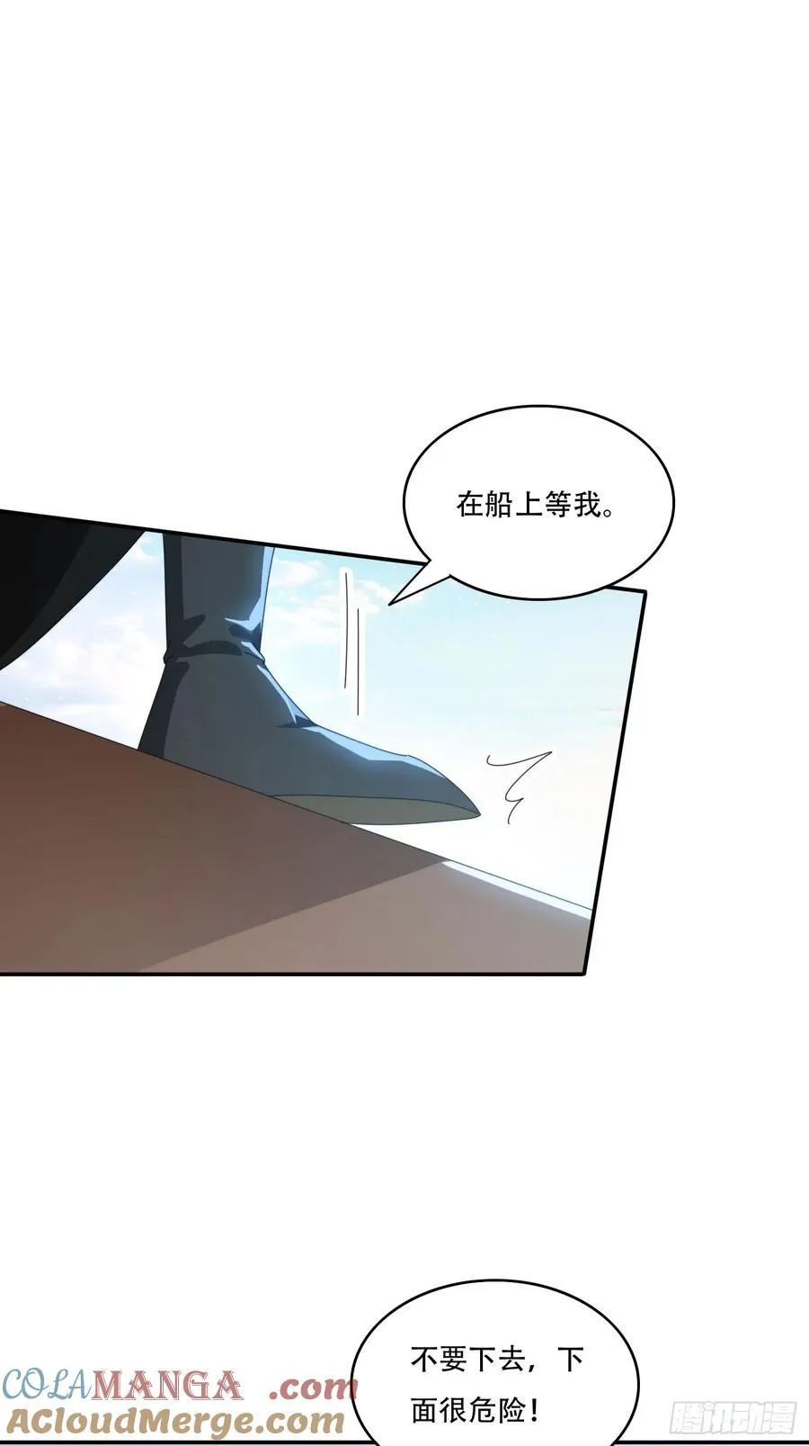 162 大妖8