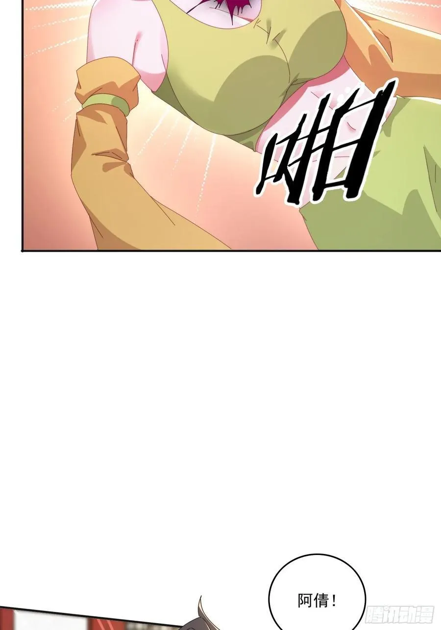 186 好久不见 二师姐32