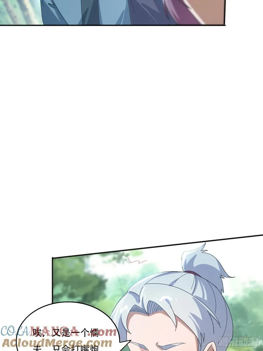 165借助神器之力33