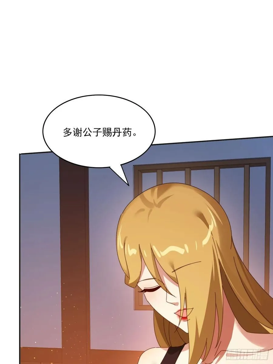 194 宝扇老者32