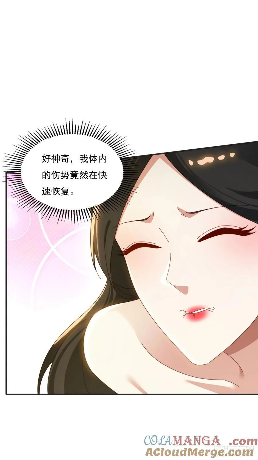 169 灵魂交换12