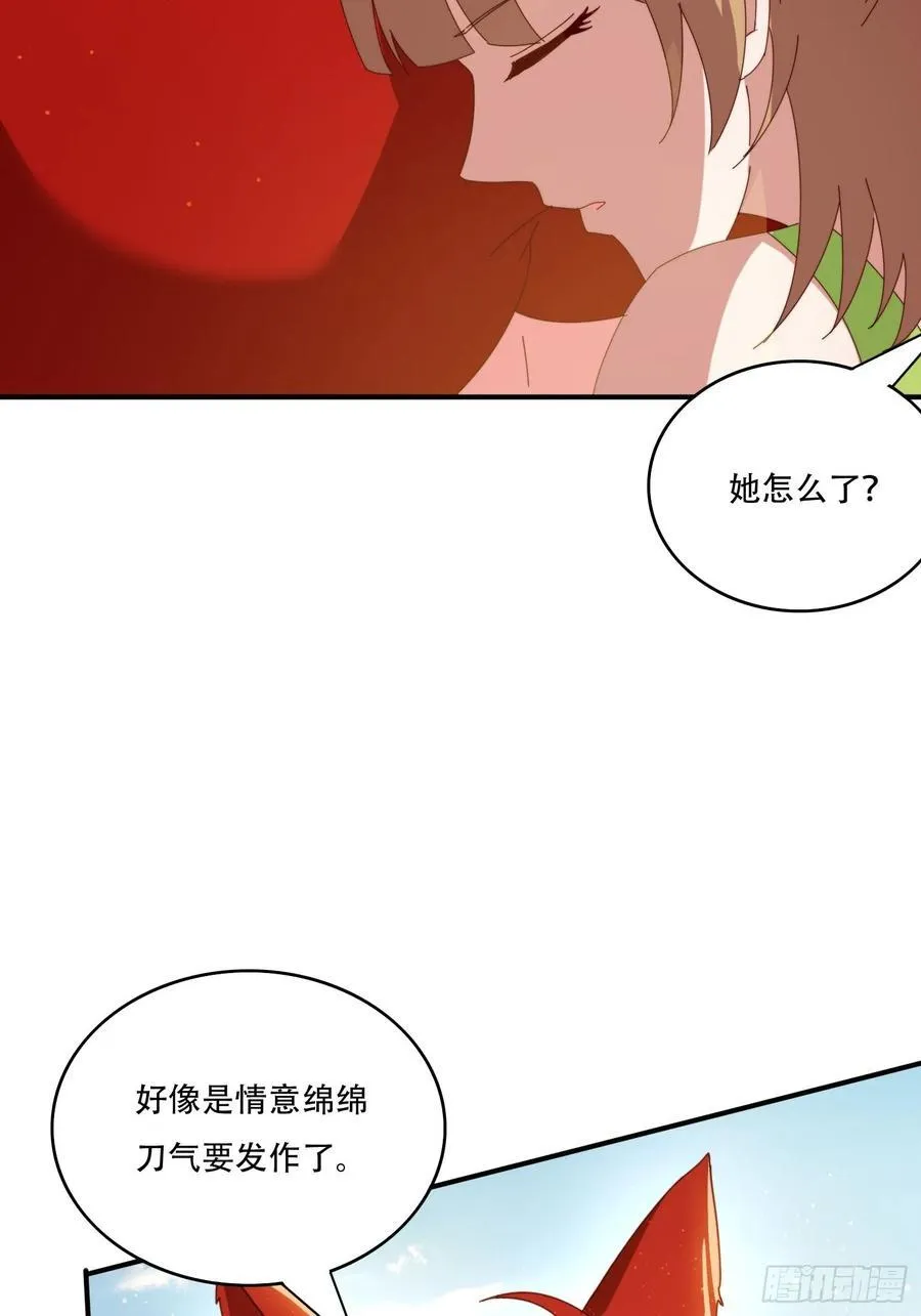 158 情意棉刀43