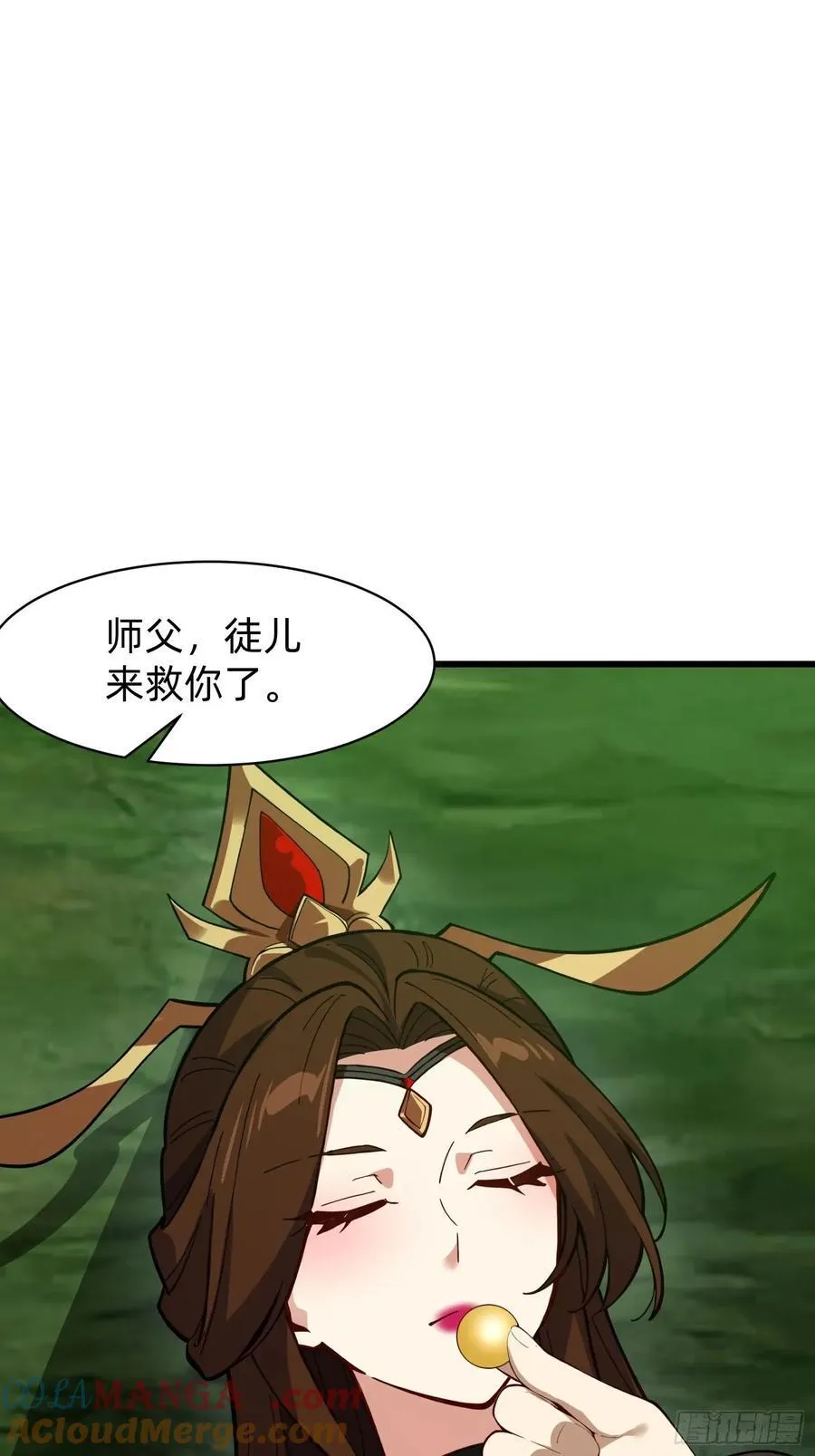 197 阳气不断42