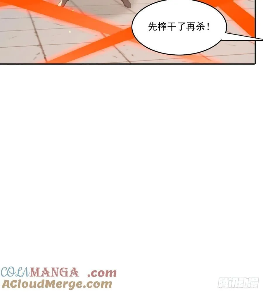 180 折磨死36