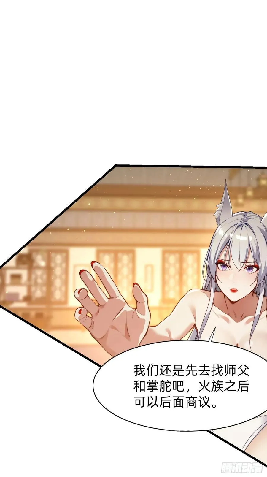 192 趁机寻找40