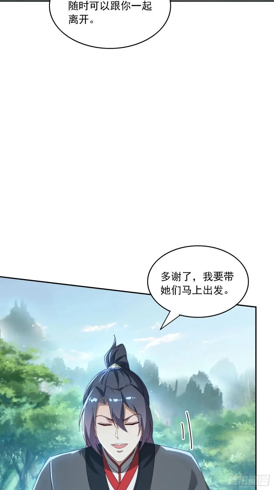 183 冲出去的异族11