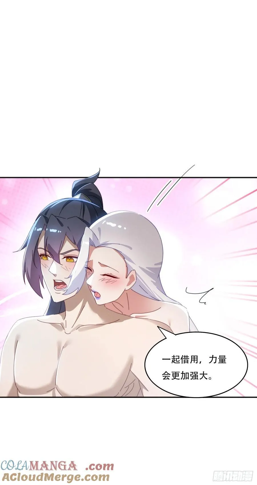 165借助神器之力24