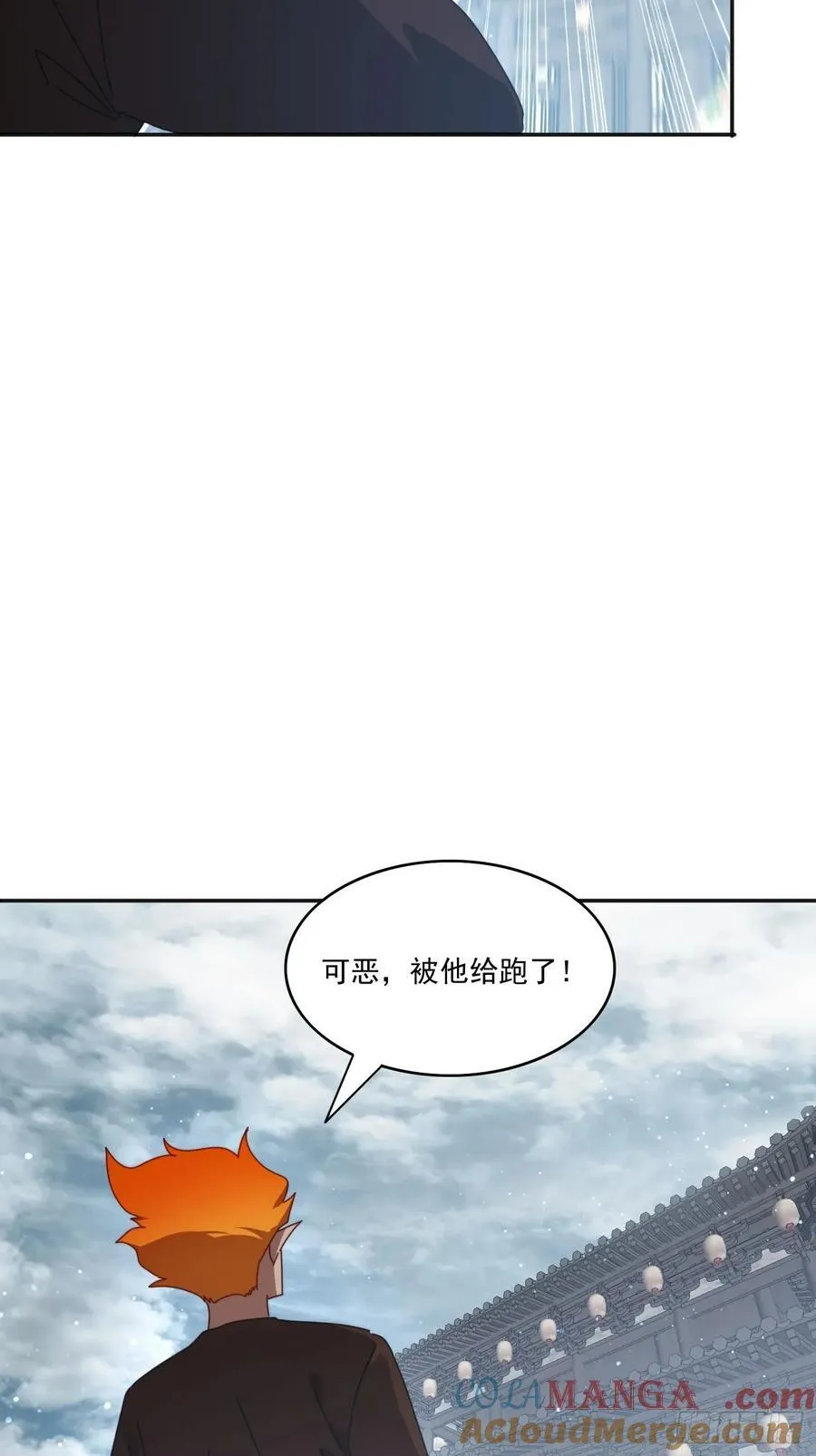 194 宝扇老者12