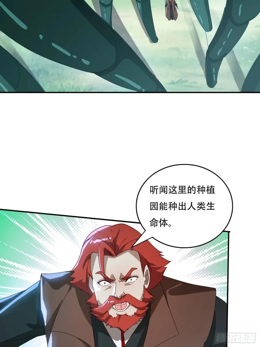 159 救人14