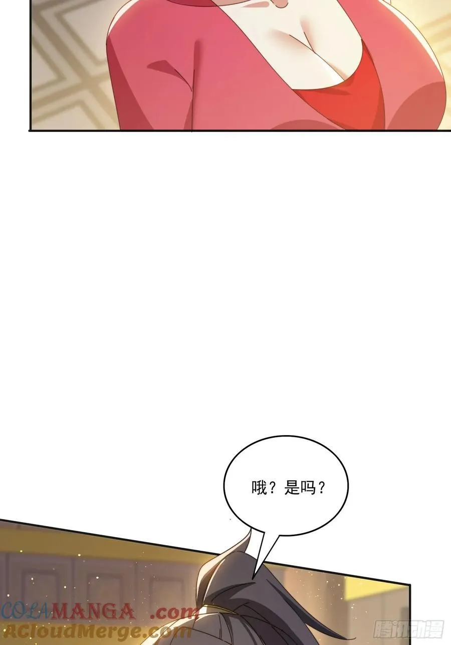 173 我赢了33