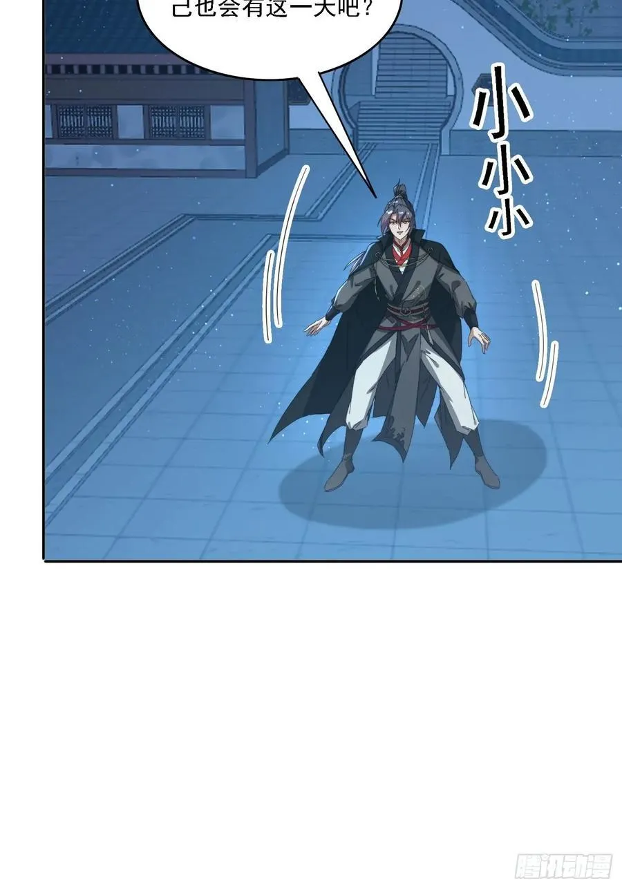 196 去找师姐25