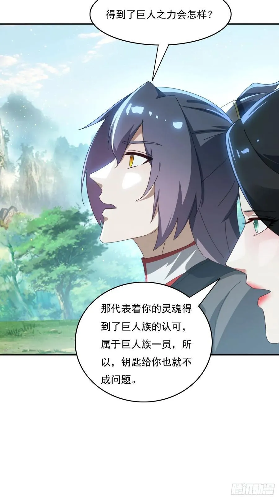 172 赌场上的女人11