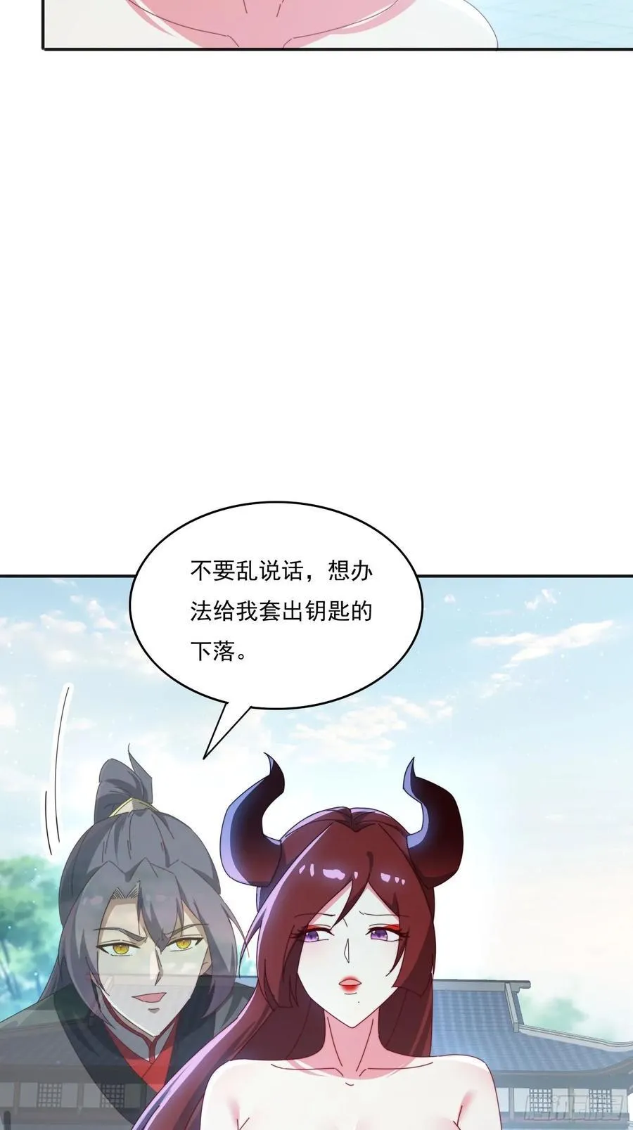 180 折磨死5