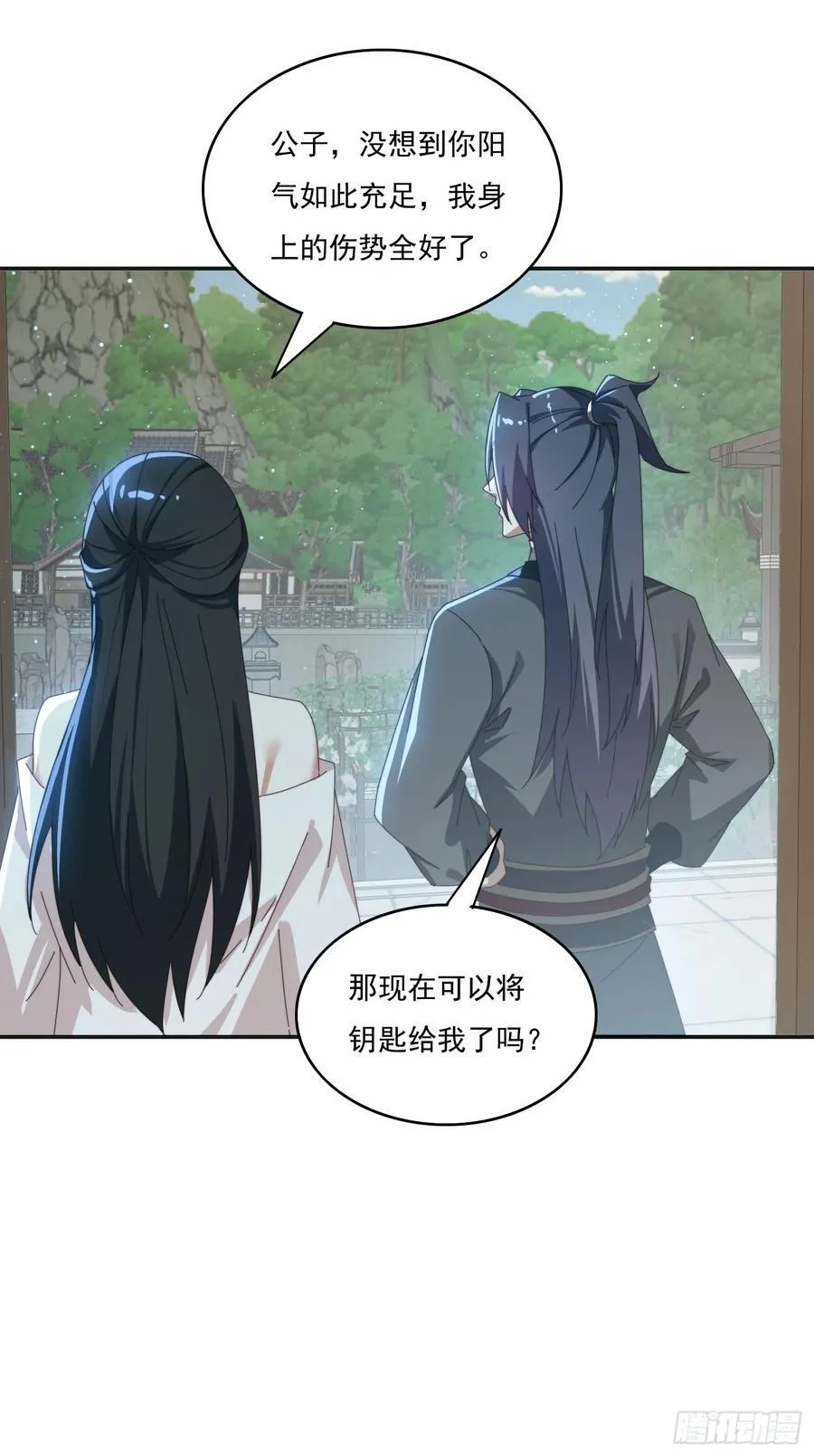 169 灵魂交换29