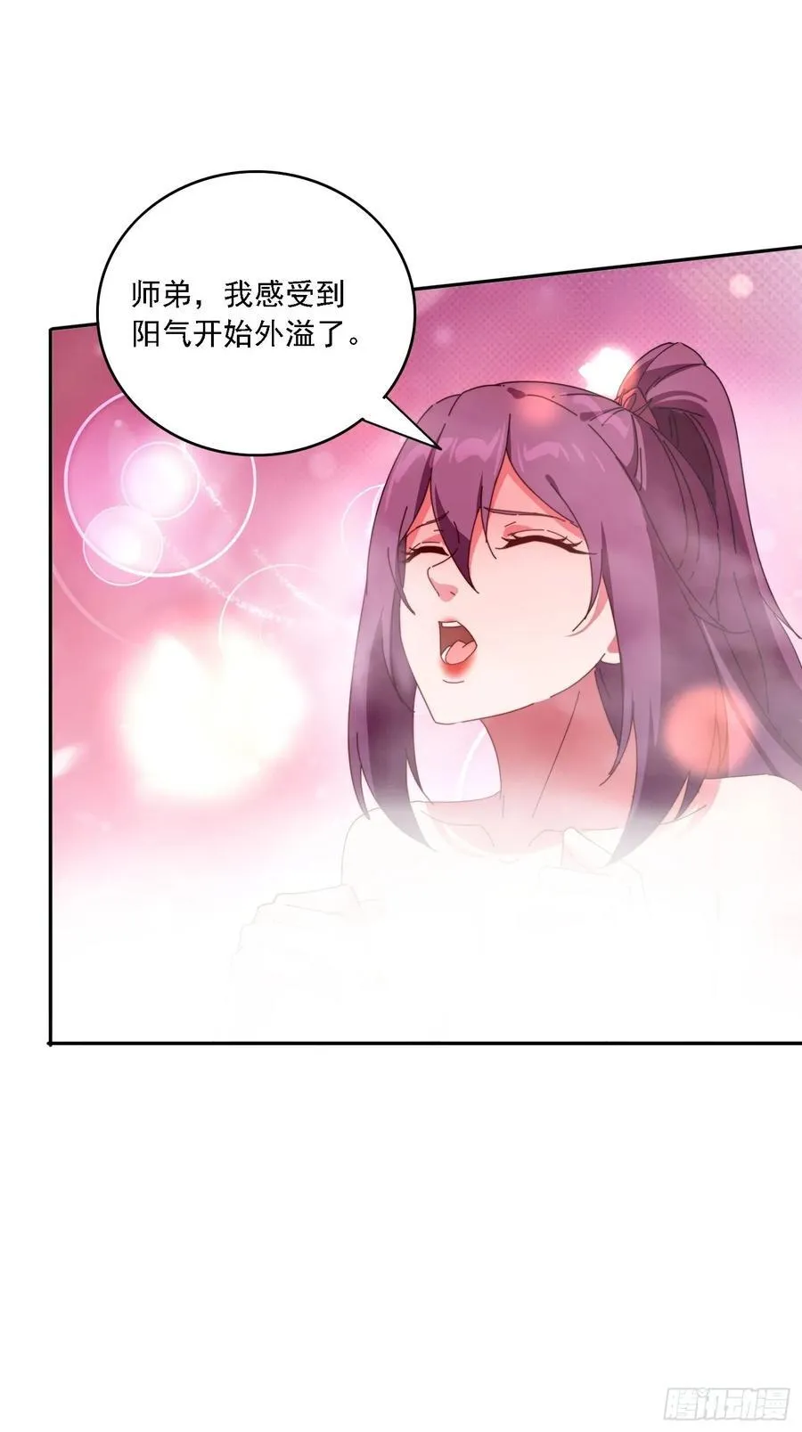 191 一起恢复40