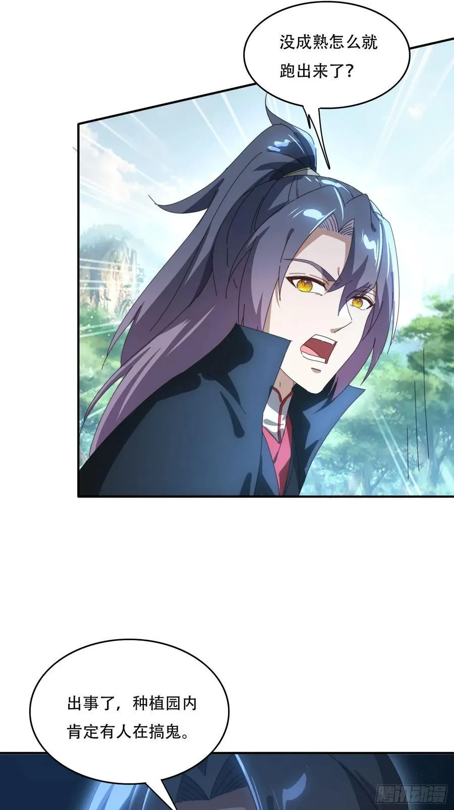 160 魔体大成27