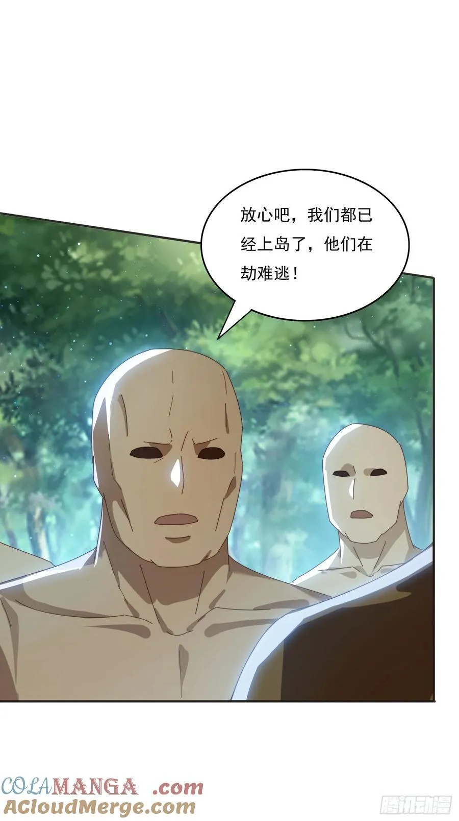 169 灵魂交换18