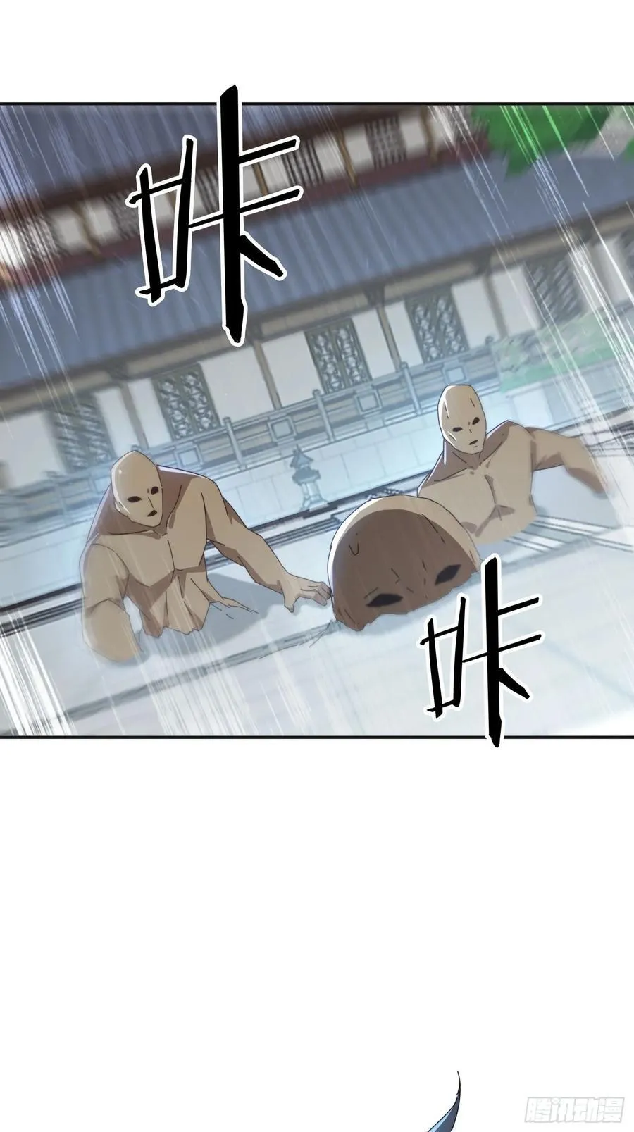 170 土龙珠14