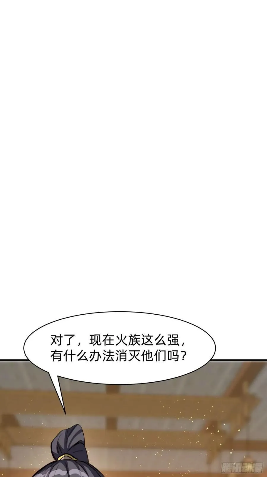 192 趁机寻找11