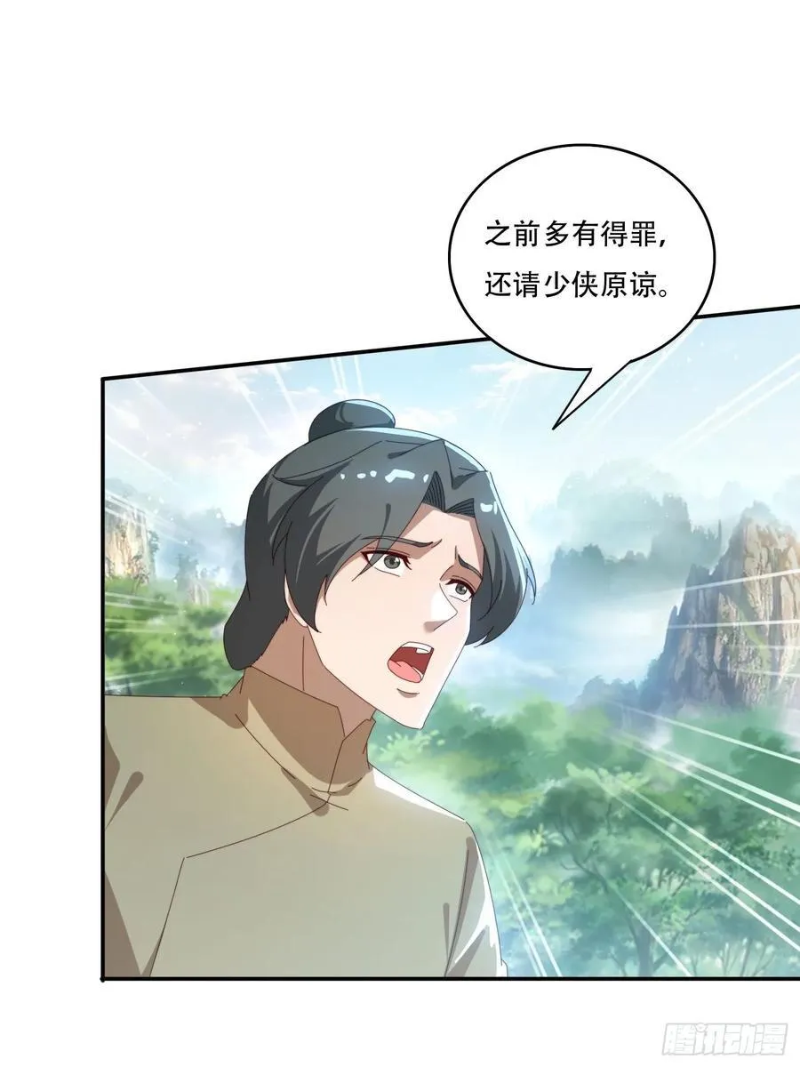 159 救人2