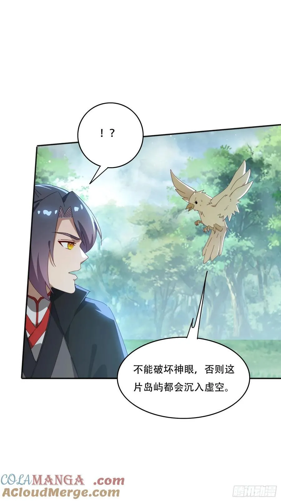 164 巨人族6