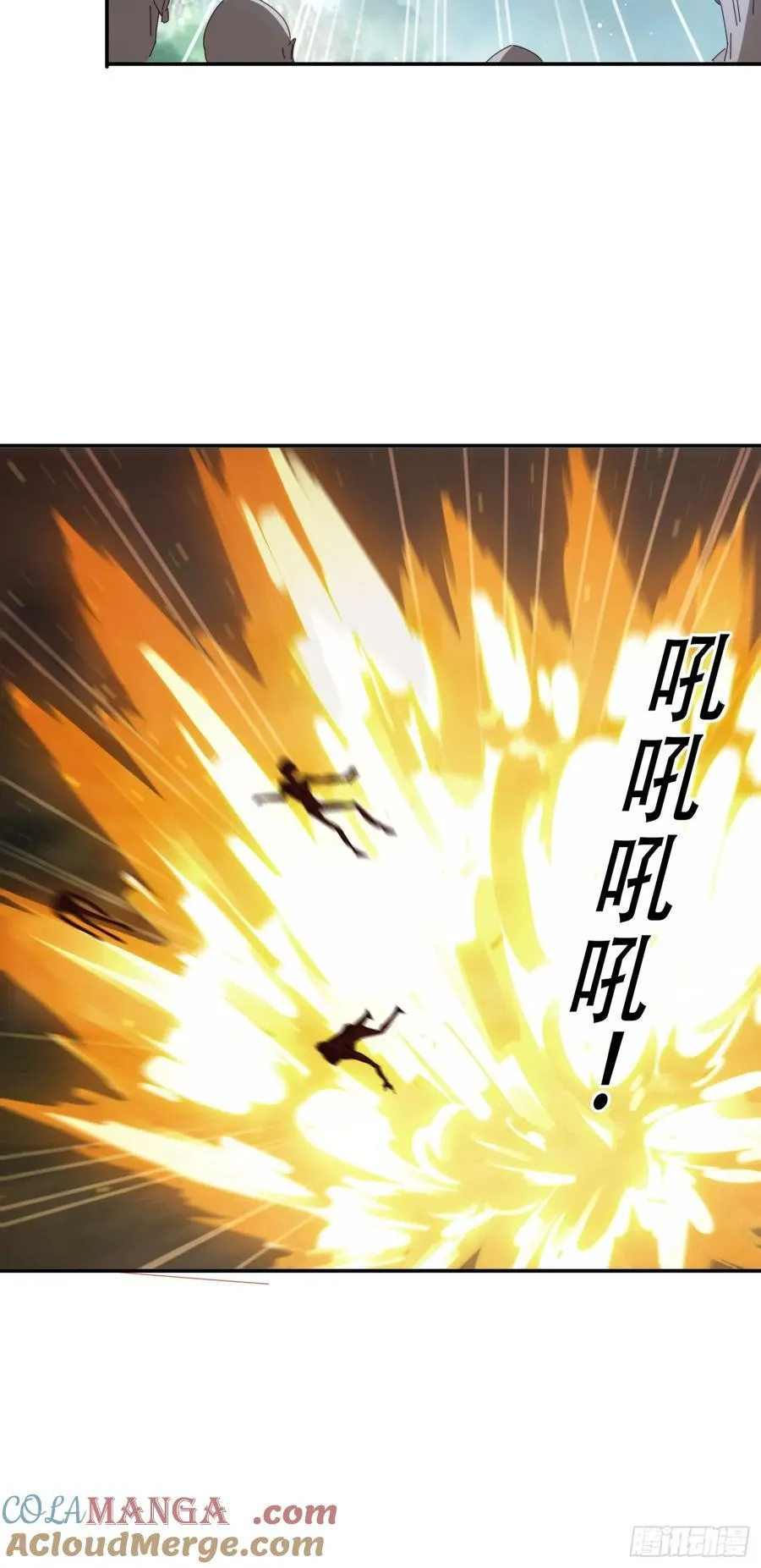 160 魔体大成30