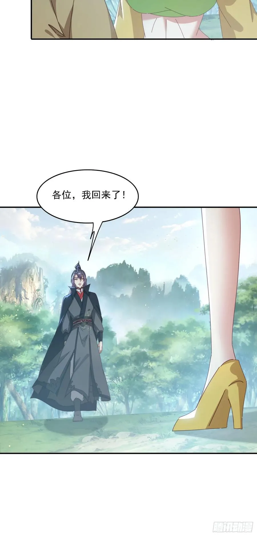 161 带你们出去25