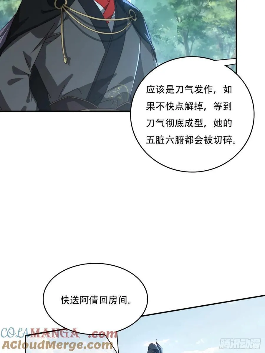 159 救人6