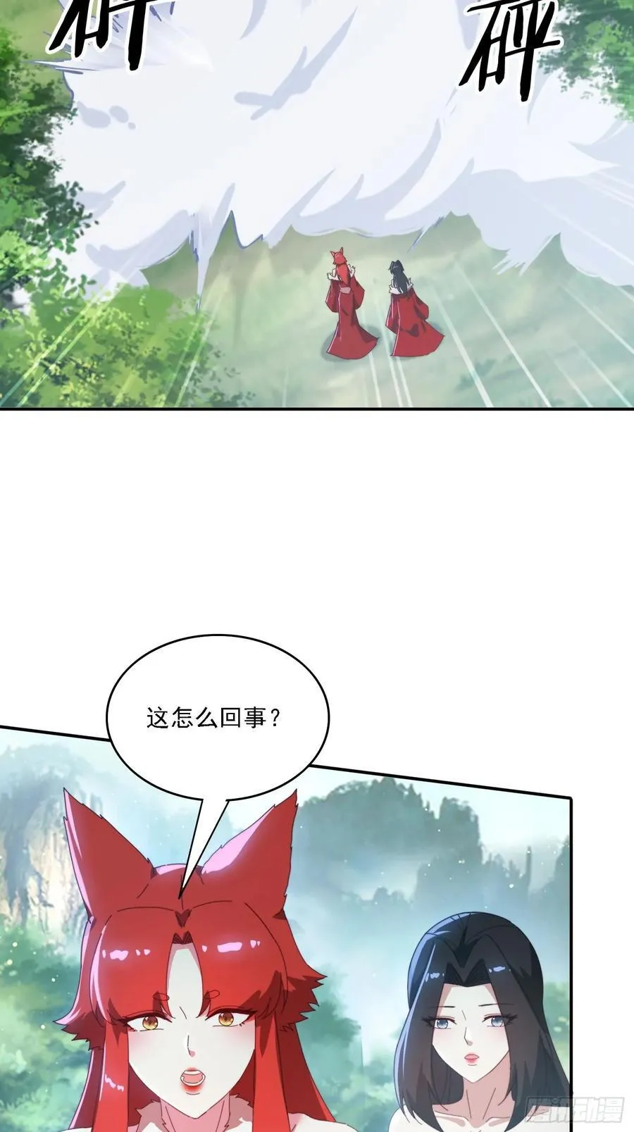 161 带你们出去23