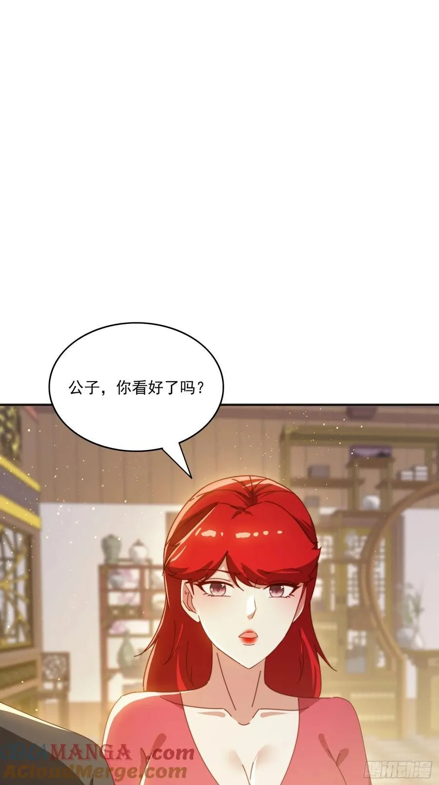 173 我赢了24
