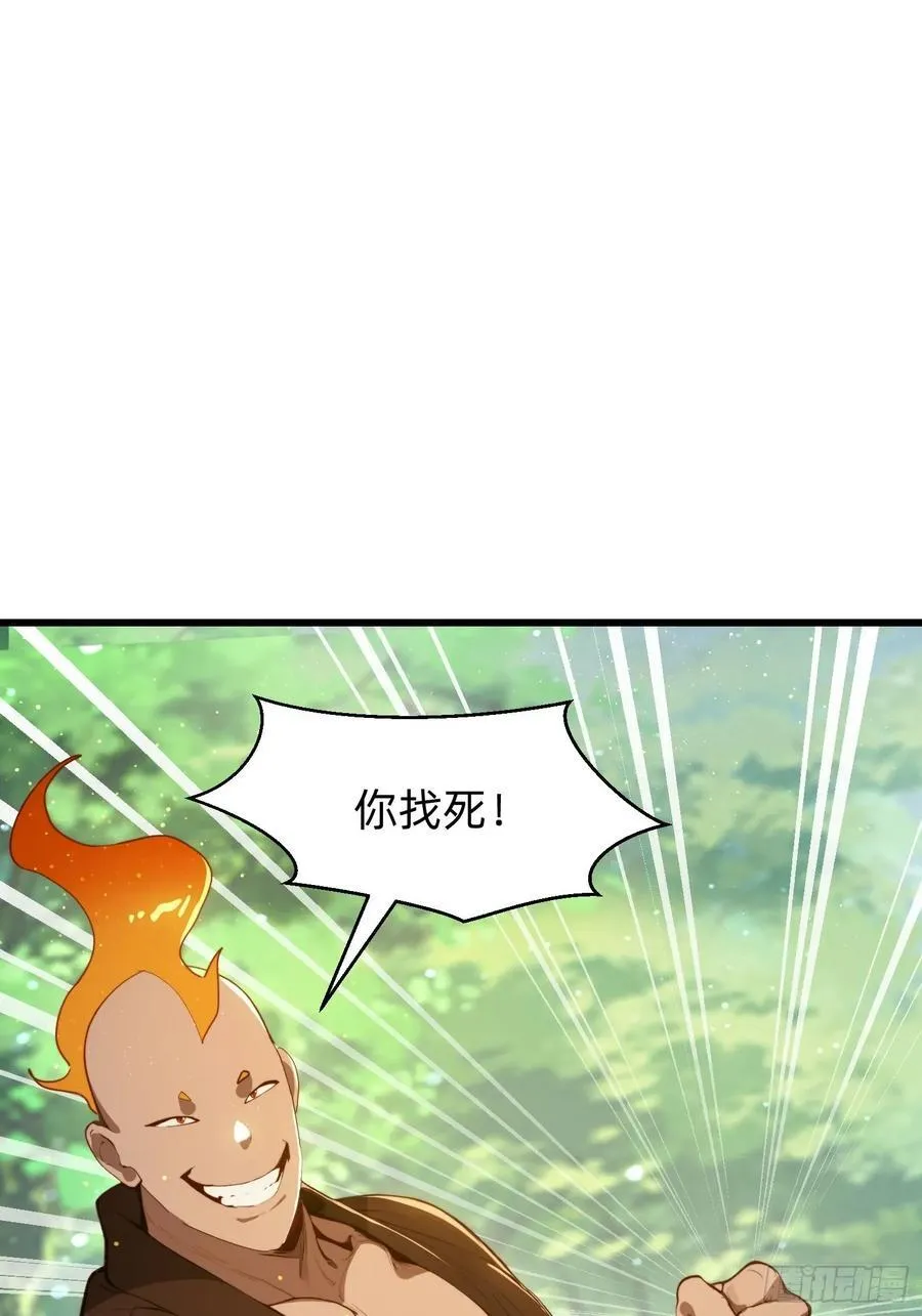 192 趁机寻找50