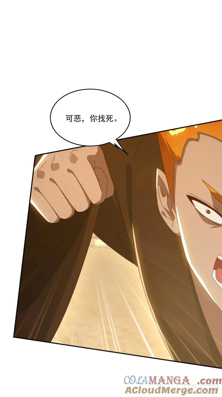 189 弥补24