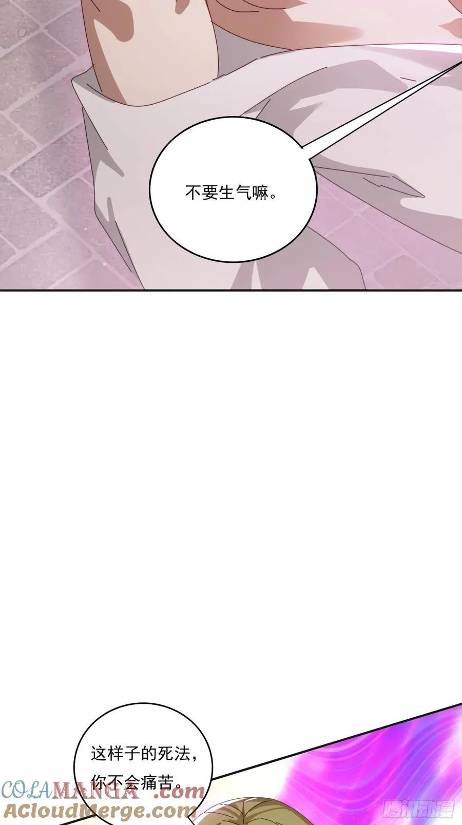 180 折磨死48