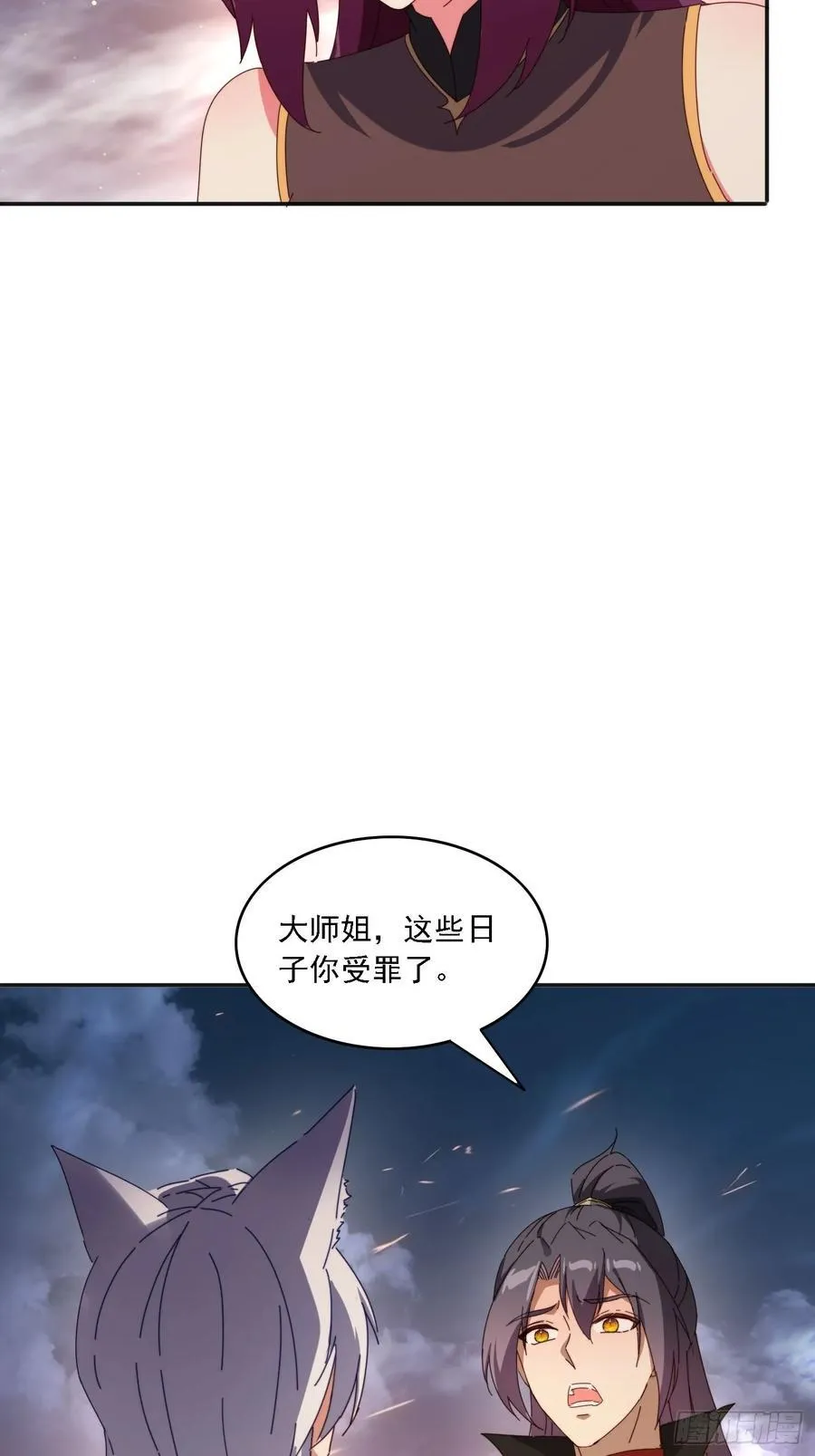 190痴心妄想43