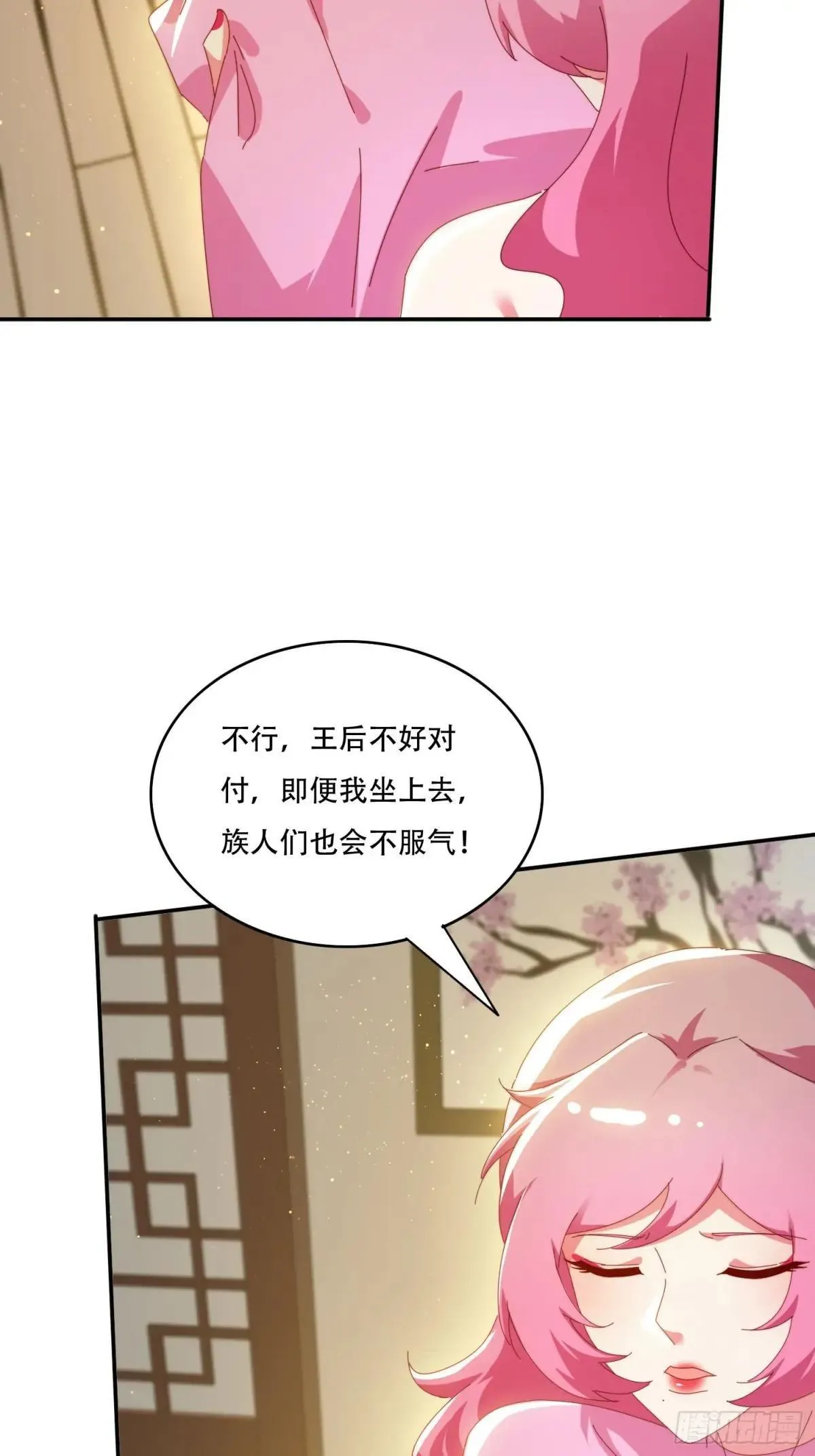 152 需要阳气帮助19