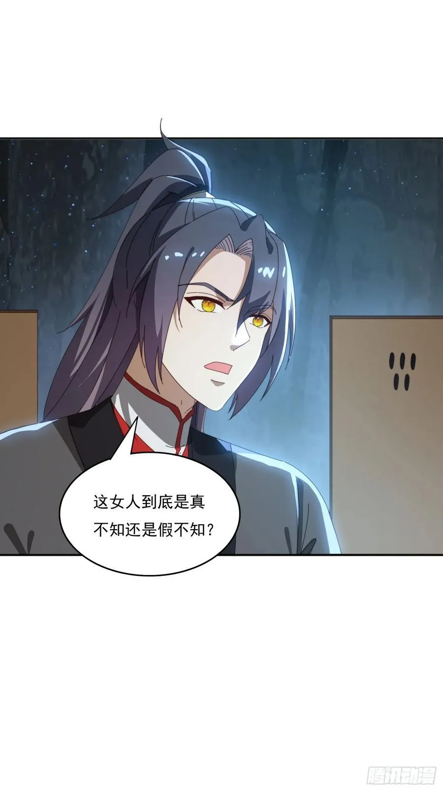 175 有什么猫腻49