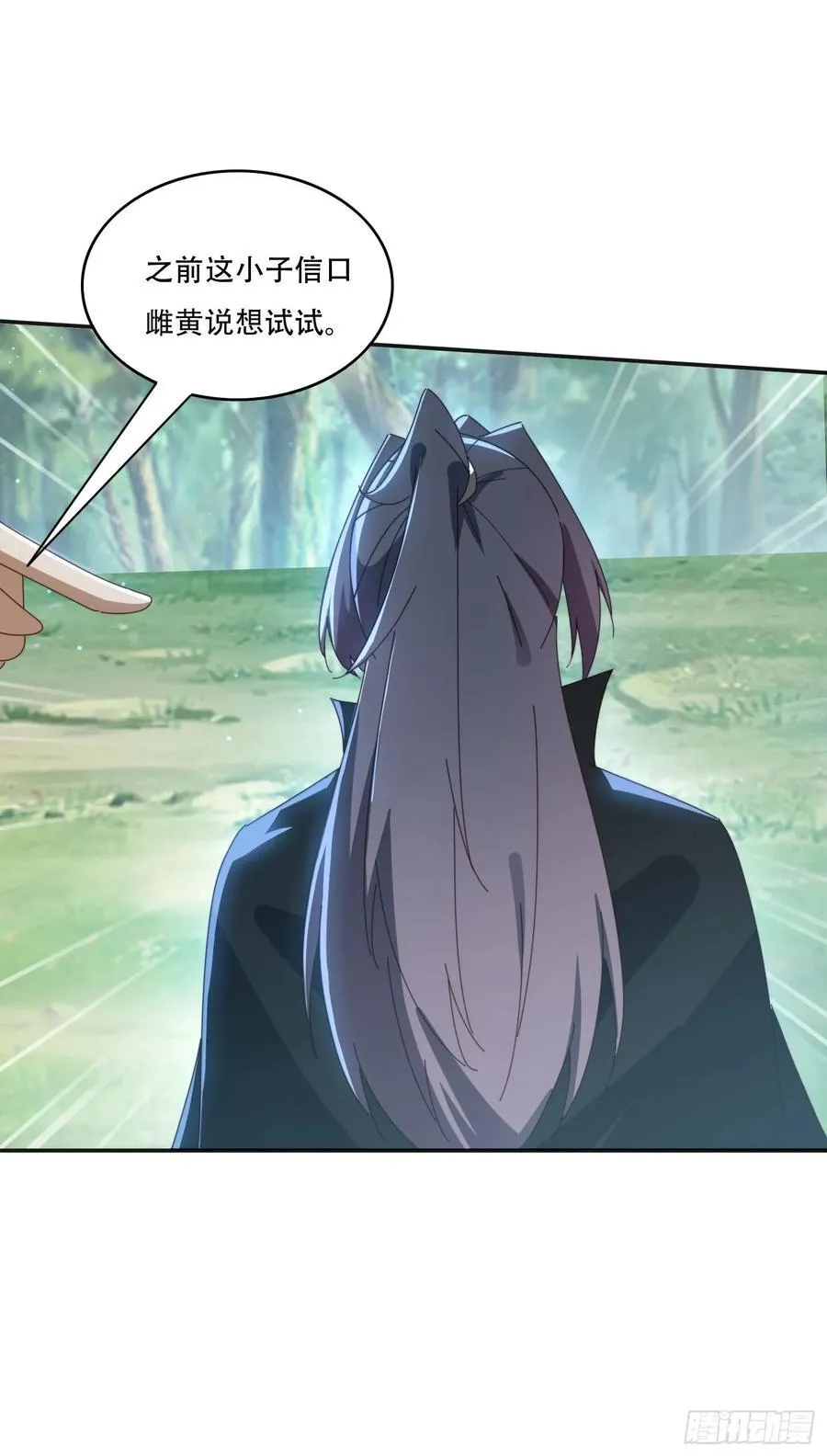 165借助神器之力31