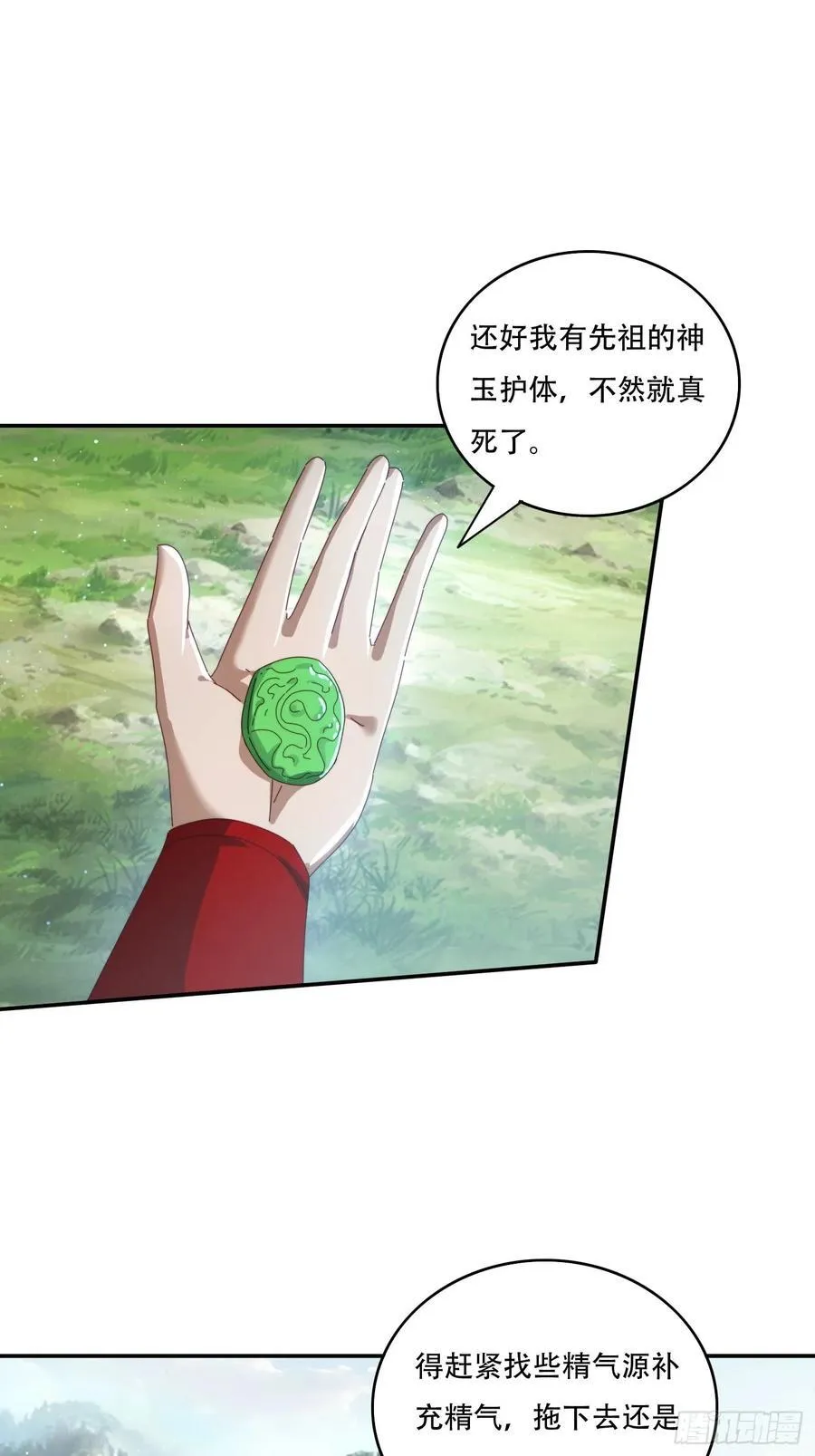 159 救人11