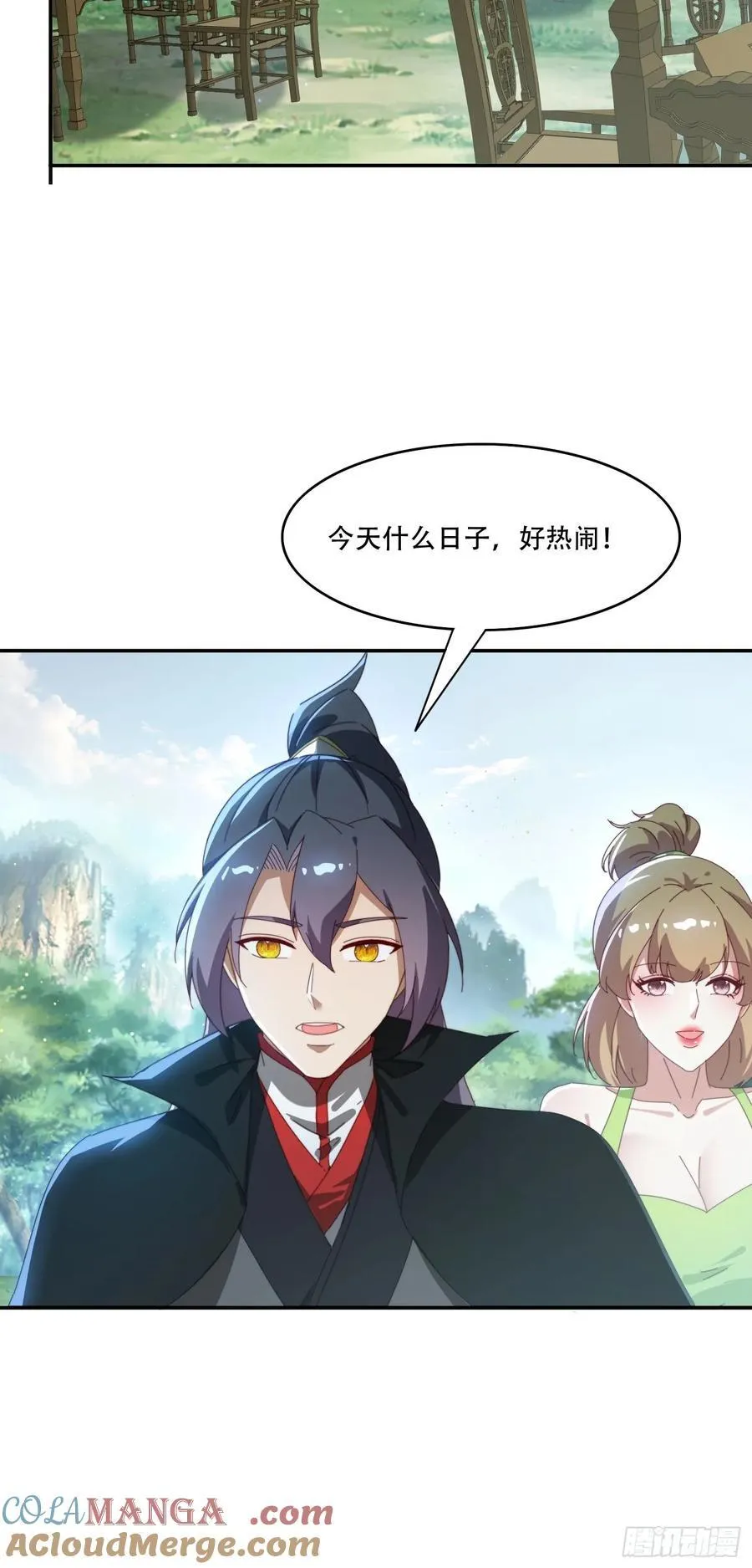 160 魔体大成10