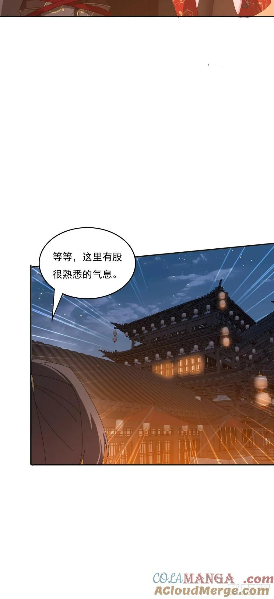 190痴心妄想12
