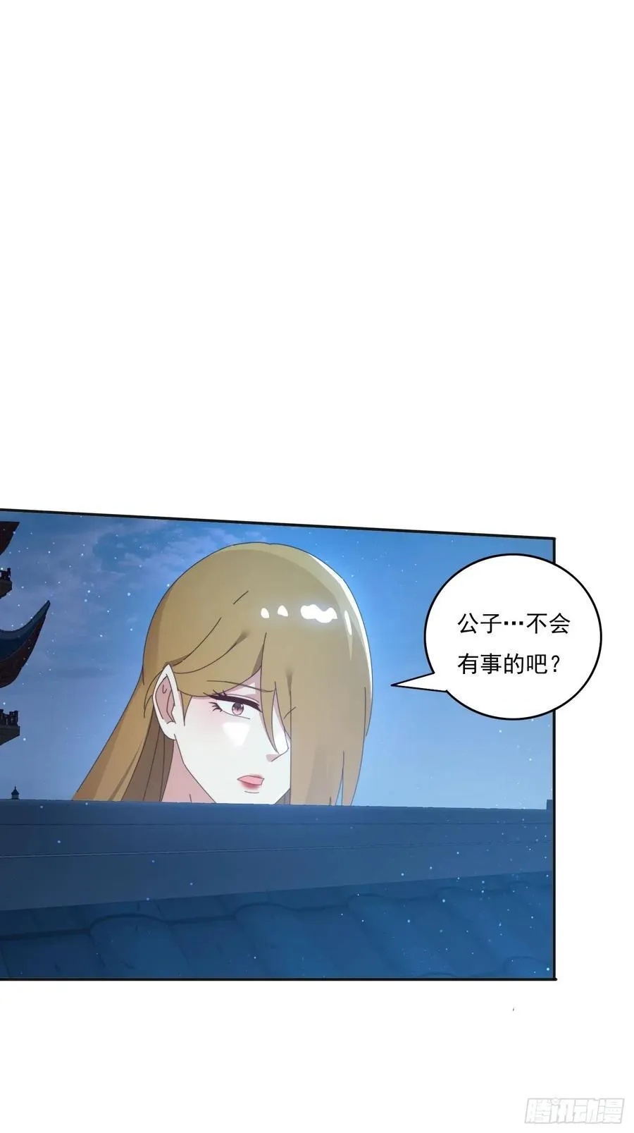 195 震慑火族16