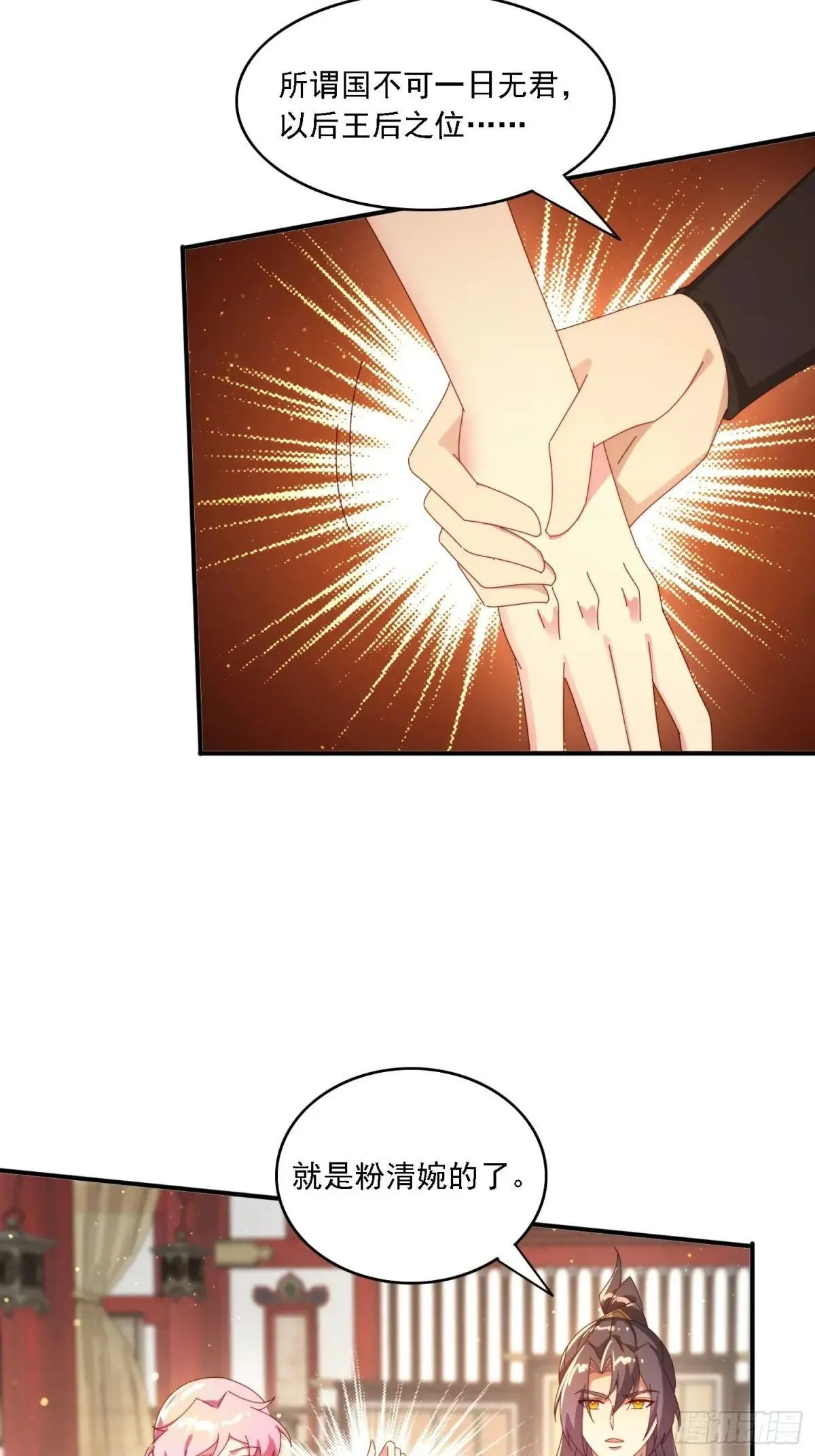 155 误入神秘村落7
