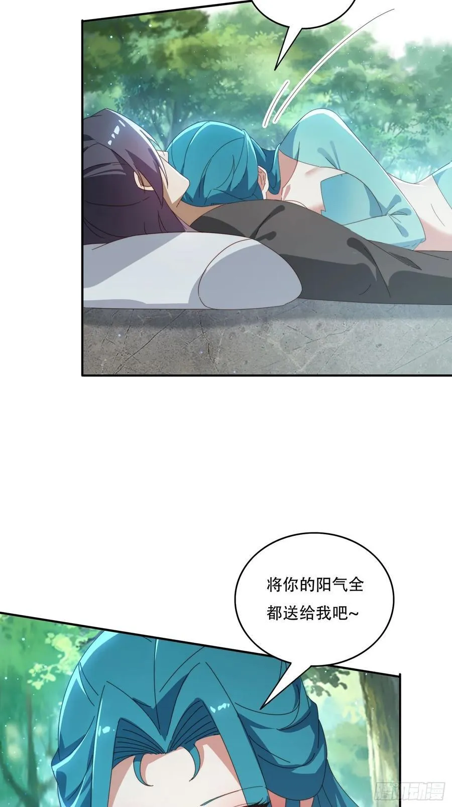 162 大妖31