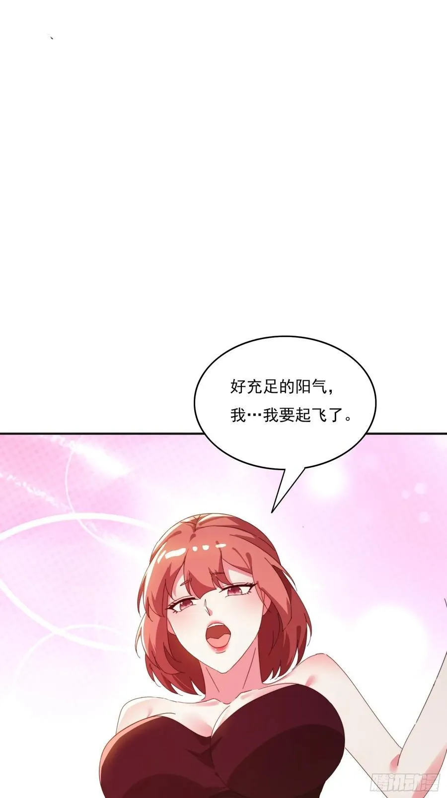 176 空间崩塌前46