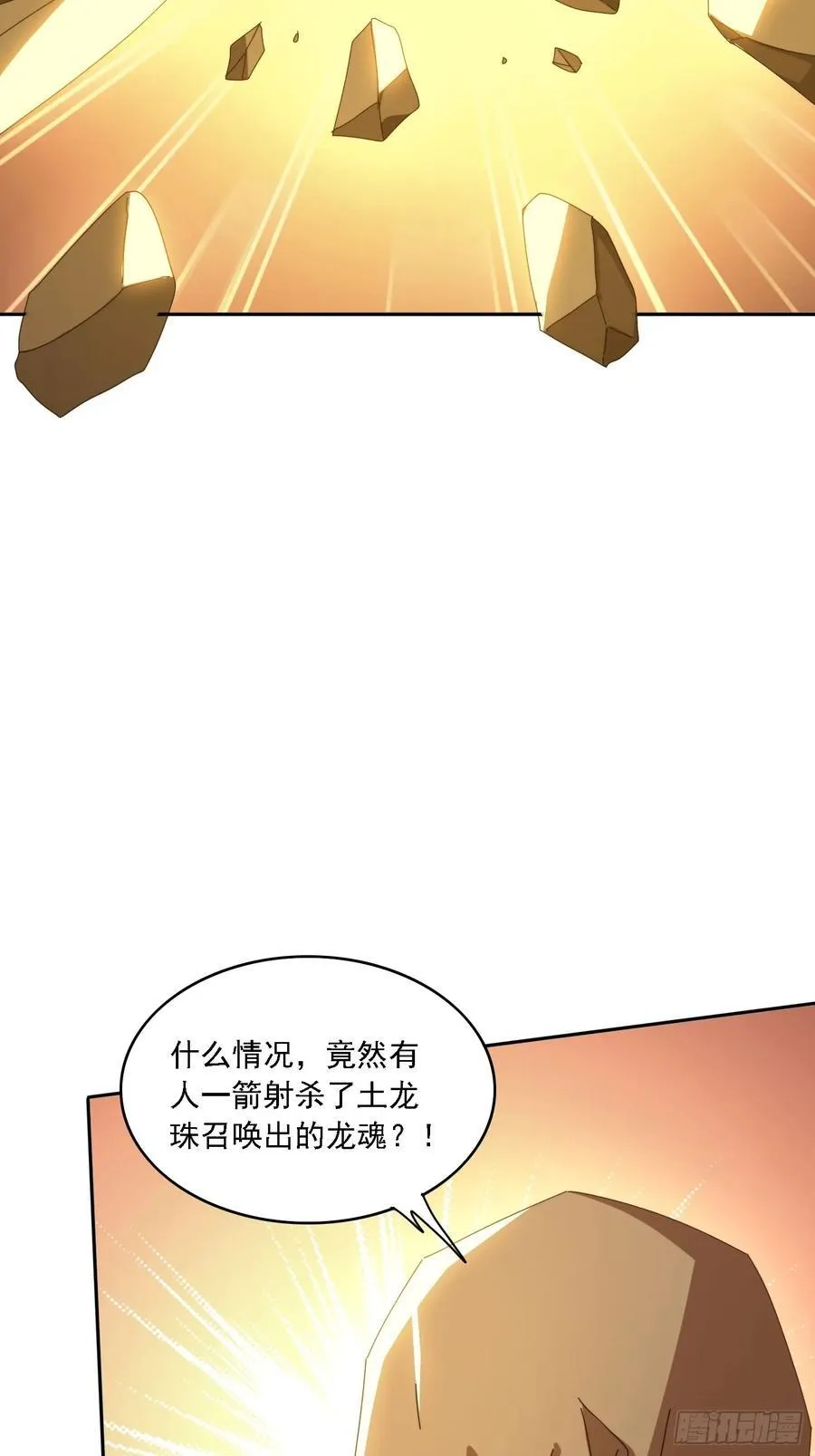 171 来了还想走？25