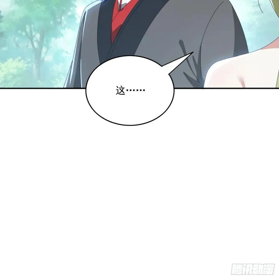 182 可爱的山灵7