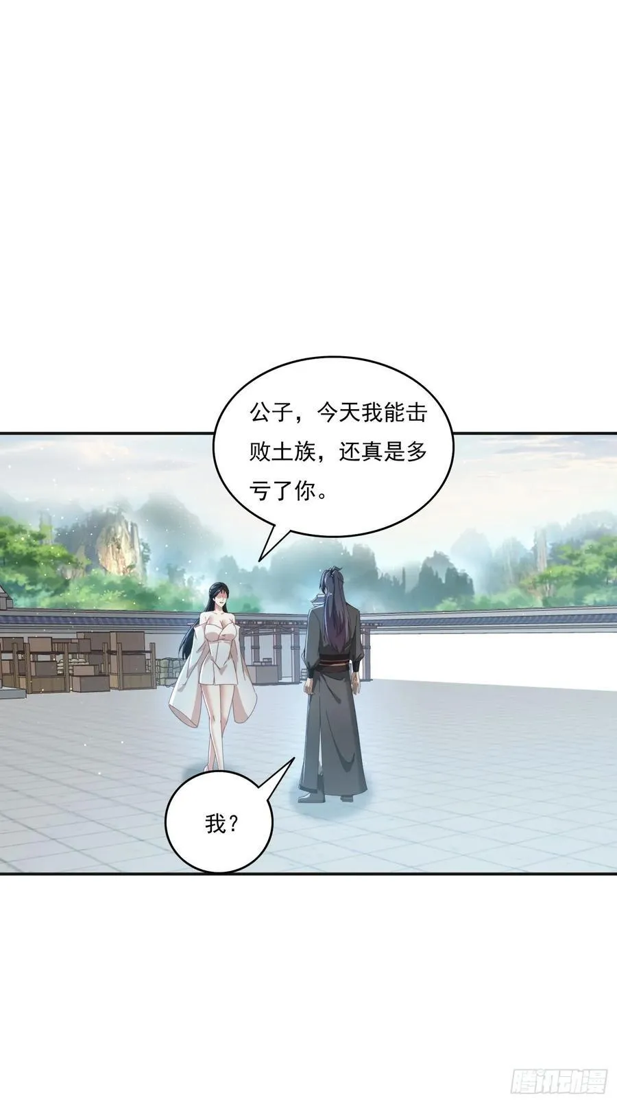 171 来了还想走？45