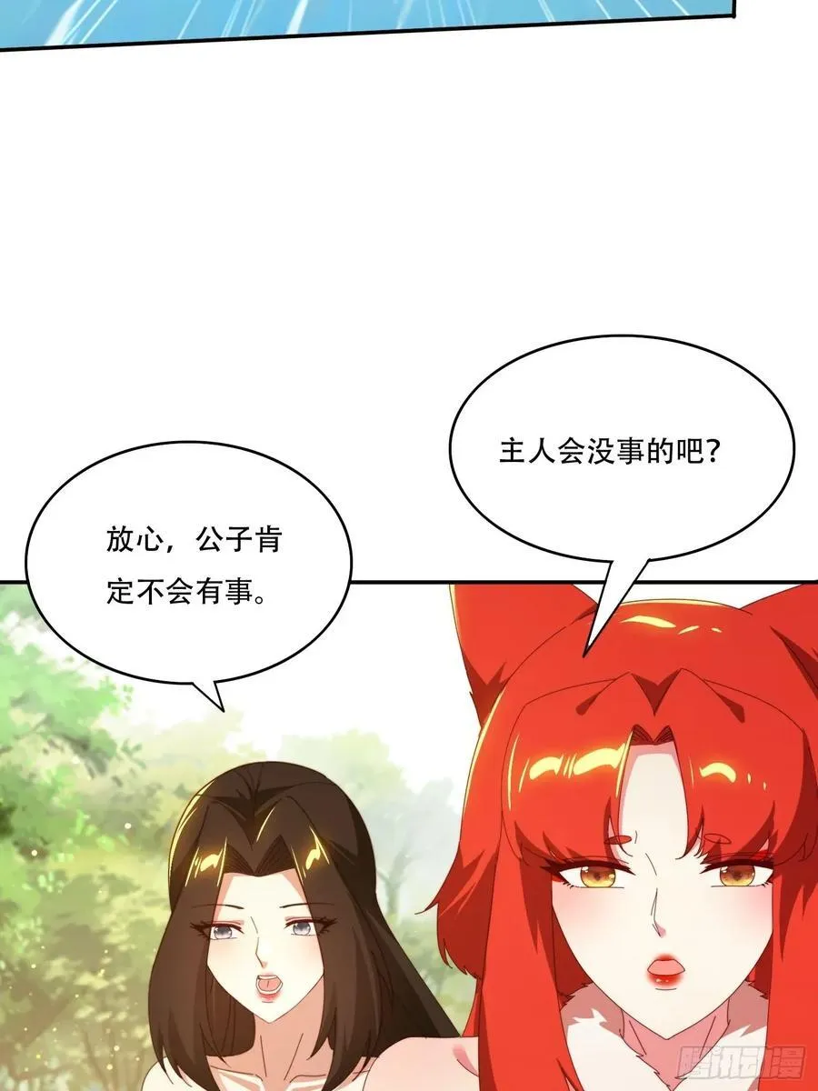151 妖艳的妖13