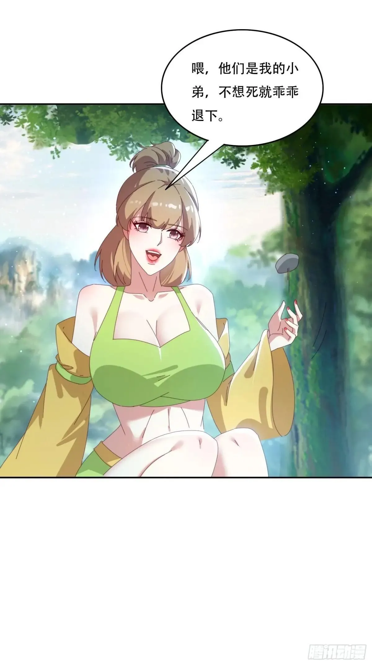 156 性感女恶霸9