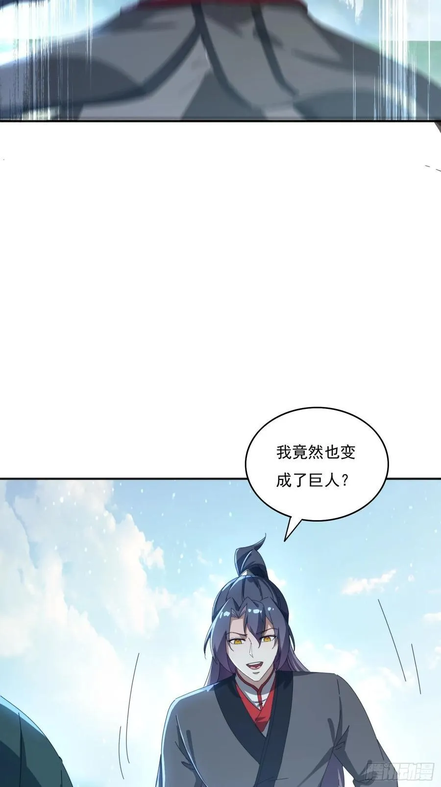 182 可爱的山灵47